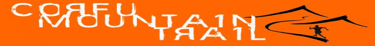 CORFU MOUNTAIN TRAIL